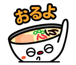 Hakata dialect character Sticker sticker #2281406