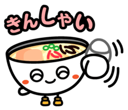 Hakata dialect character Sticker sticker #2281407