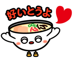 Hakata dialect character Sticker sticker #2281409