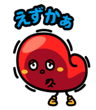 Hakata dialect character Sticker sticker #2281411