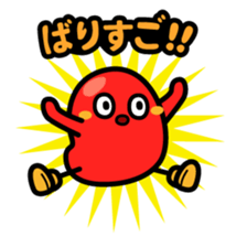 Hakata dialect character Sticker sticker #2281412