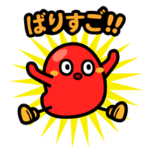 Hakata dialect character Sticker sticker #2281412