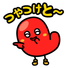 Hakata dialect character Sticker sticker #2281414