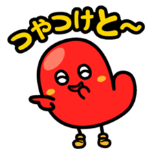 Hakata dialect character Sticker sticker #2281414