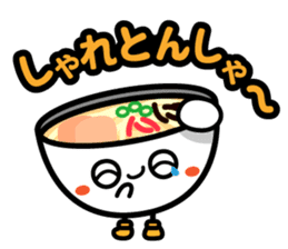 Hakata dialect character Sticker sticker #2281415