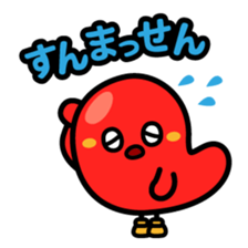 Hakata dialect character Sticker sticker #2281417