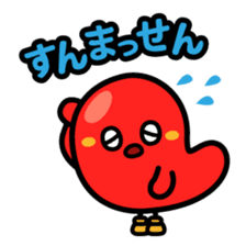 Hakata dialect character Sticker sticker #2281417