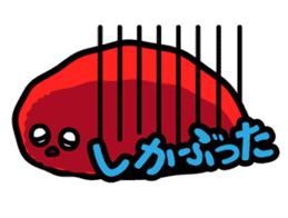 Hakata dialect character Sticker sticker #2281418