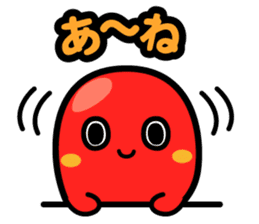 Hakata dialect character Sticker sticker #2281419