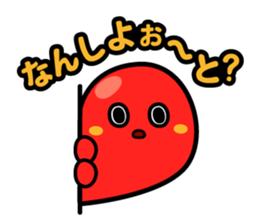 Hakata dialect character Sticker sticker #2281421