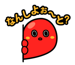Hakata dialect character Sticker sticker #2281421