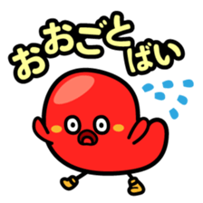 Hakata dialect character Sticker sticker #2281422