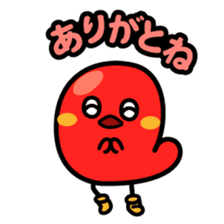 Hakata dialect character Sticker sticker #2281424