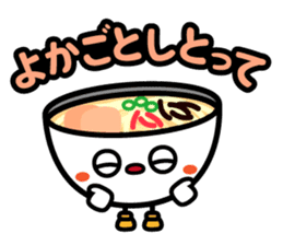 Hakata dialect character Sticker sticker #2281427