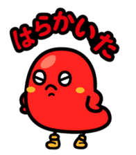 Hakata dialect character Sticker sticker #2281429