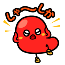 Hakata dialect character Sticker sticker #2281430