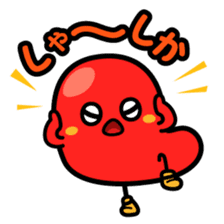 Hakata dialect character Sticker sticker #2281430