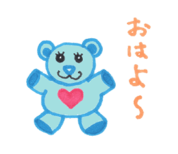 Blue bear kid sticker #2281912