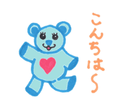 Blue bear kid sticker #2281913