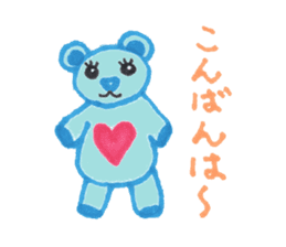 Blue bear kid sticker #2281914