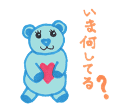 Blue bear kid sticker #2281918