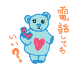 Blue bear kid sticker #2281919