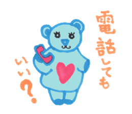 Blue bear kid sticker #2281919