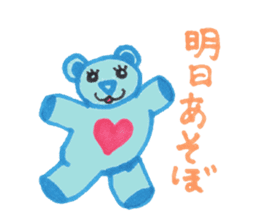 Blue bear kid sticker #2281920