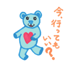 Blue bear kid sticker #2281921