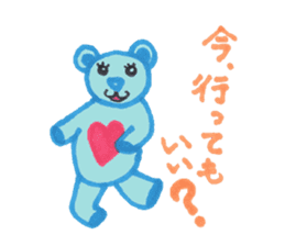 Blue bear kid sticker #2281921