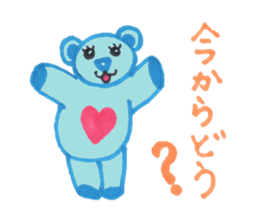Blue bear kid sticker #2281922