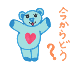 Blue bear kid sticker #2281922