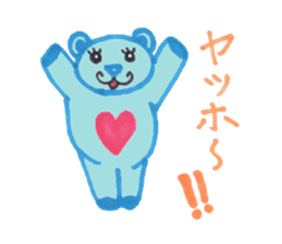 Blue bear kid sticker #2281926