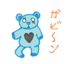 Blue bear kid sticker #2281927