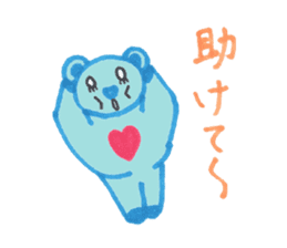 Blue bear kid sticker #2281928