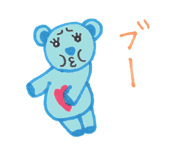 Blue bear kid sticker #2281930