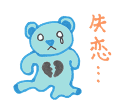 Blue bear kid sticker #2281936