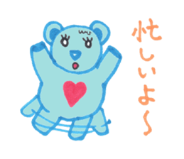 Blue bear kid sticker #2281937