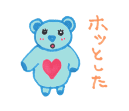 Blue bear kid sticker #2281940