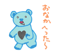 Blue bear kid sticker #2281943