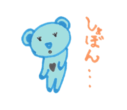 Blue bear kid sticker #2281945