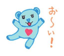 Blue bear kid sticker #2281947