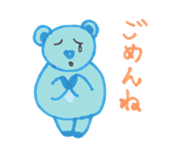 Blue bear kid sticker #2281949