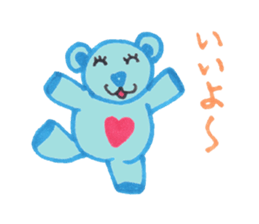 Blue bear kid sticker #2281951