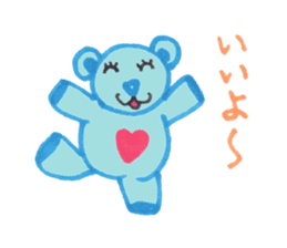 Blue bear kid sticker #2281951