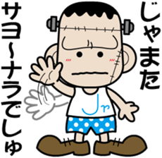 Franken Jr. sticker #2282673