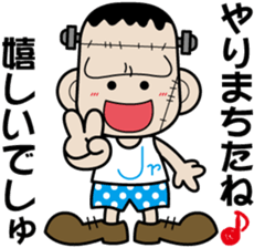 Franken Jr. sticker #2282675