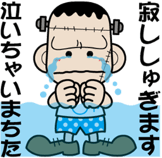 Franken Jr. sticker #2282676