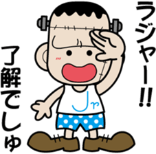 Franken Jr. sticker #2282677