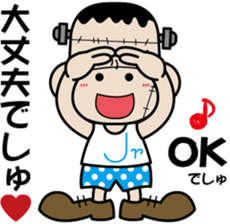 Franken Jr. sticker #2282681